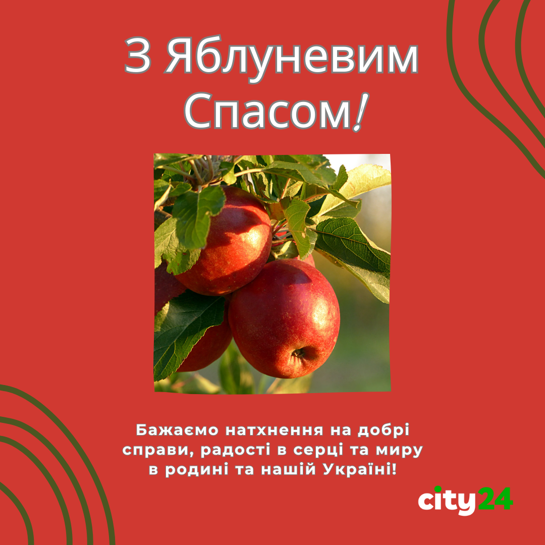 Savior of the Apple Feast Day: the taste of summer, the aroma of autumn